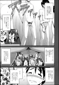 COMIC TENMA 2013-12