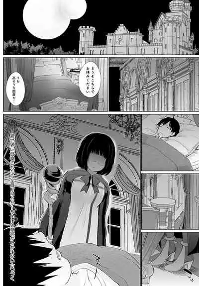 COMIC Anthurium 2020-05