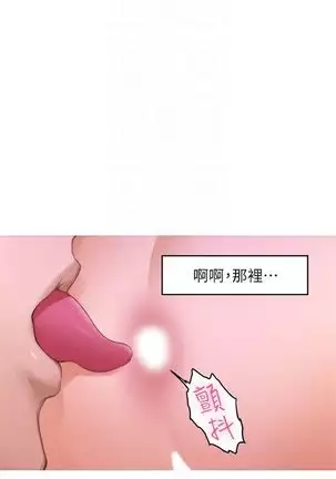 （周5）S-Mate 1-72 中文翻译（更新中）