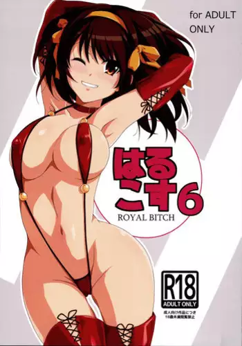 Harucos 12