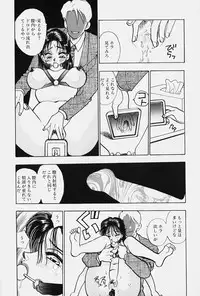 [Komotoda Emai] jouousamashiganto mesuinu