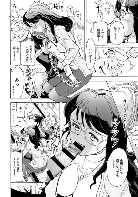 COMIC Anthurium 040 2016-08