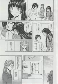 COMIC MUJIN 2013-03