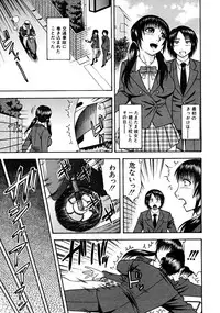 COMIC MUJIN 2008-06