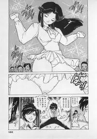 [Uchiyama Aki] Bishoujo Hamekame