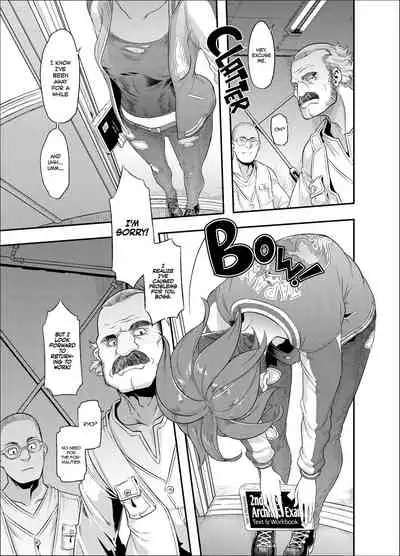 (C94) [DA HOOTCH (ShindoL)] TSF Monogatari APPEND 5.0 [English]