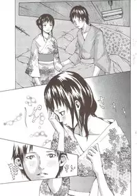 Monthly Vitaman 2010-01