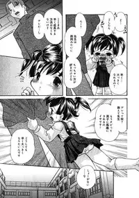 [Anthology] Little Pierce -Lovely Pupil-