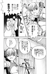 [TAGRO] A LOT OF