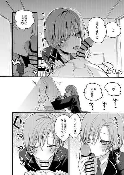 [りんごくらぶ] 夕陽リリは襲われたい編 (夕陽リリ)