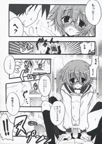 (COMIC1☆2) [INFINITY DRIVE (Kyougoku Shin)] Primitive Jam (ToHeart2 Another Days)
