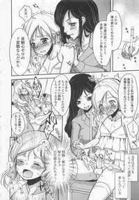 [Anthology] Otokonoko wa Itsudemo Moteki