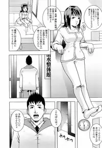 COMIC TENMA 2008-01