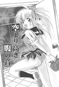 [Naaga] Midareuchi Otomegami