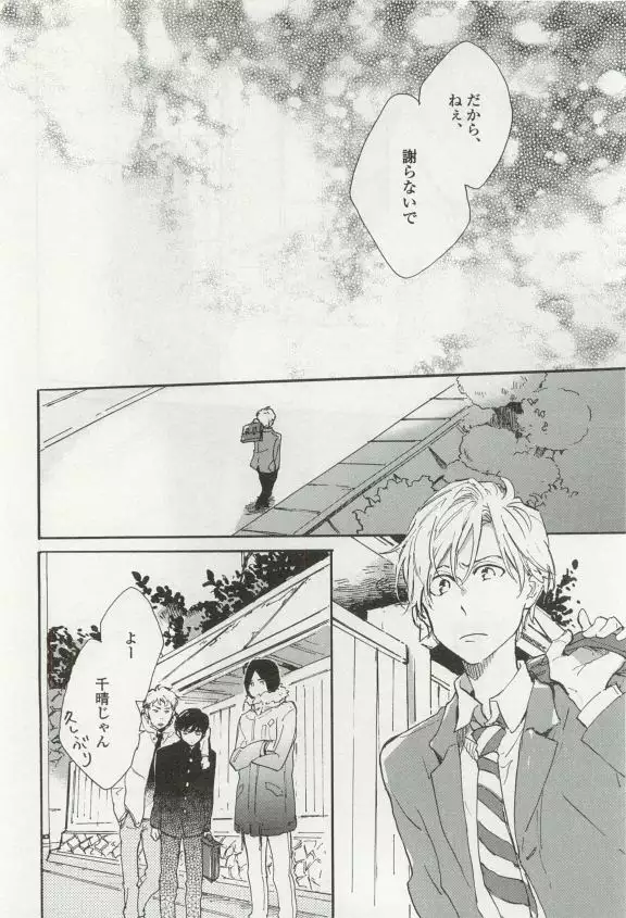 OPERA Vol.49