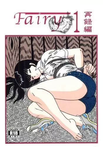 Fairy 1 Sairoku Hen