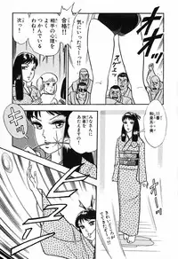 瞳ダイアリー