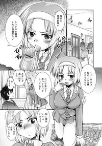 Comic RiN [2009-03] Vol.51