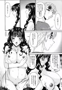 [Bai Asuka] Tsumi Haha 2 (Sinful Mother 2)