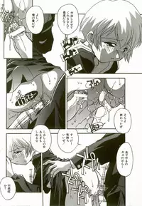 [Hindenburg] Natsu No Omoide - Memories of Summer