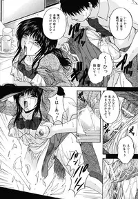 [Hakufu] Boketsu