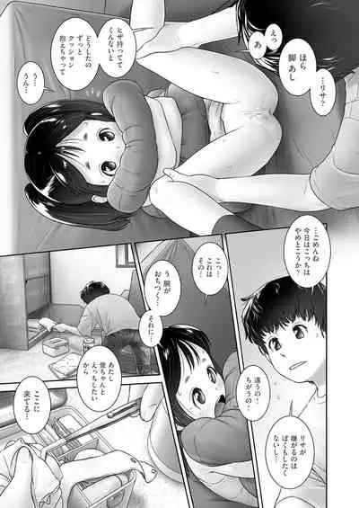 COMIC AUN 2019-12