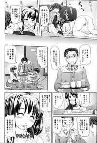 ANGEL Club 2013-04