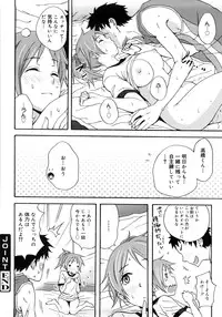 [Coelacanth] Good Times!!