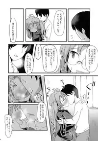 (C92) [Shoujo no You ni (Houtei Kara)] Hakkiri Shinakya Damenanoni (SENGOKU COLLECTION)