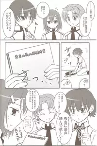 (C79) [Yukanhighzakura (Chieko)] Hideyoshi no Hokentaiiku (Baka to Test to Shoukanjuu)