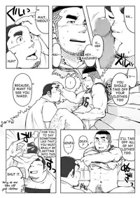 [SUVWAVE (SUV)] Sendo no Binetsu | 1000 Degree Fever [English] [BARAdise Scanlations]