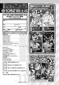 COMIC BAVEL 2017-11 [Digital]