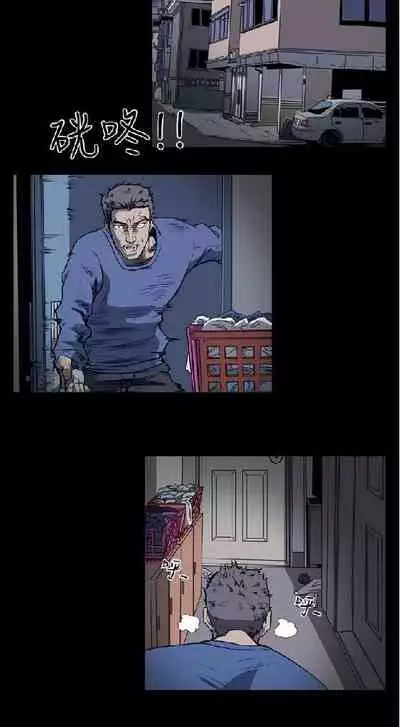 膚淺女 1-5