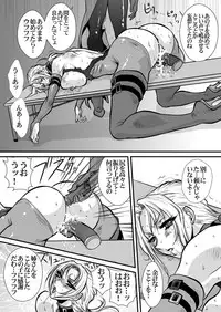 [Yuriai Kojinshi Kai (Yuri Ai)] CrossFight (Street Fighter, Tekken) [Digital]