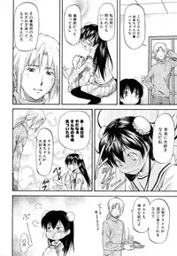 COMIC AUN 2007-03 Vol. 130