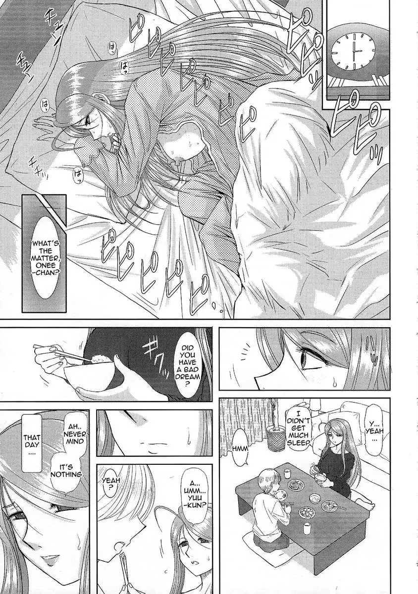 Onee-chan Sensei Yojigenme