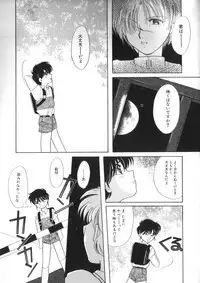 [Anthology] Romeo Vol. 4