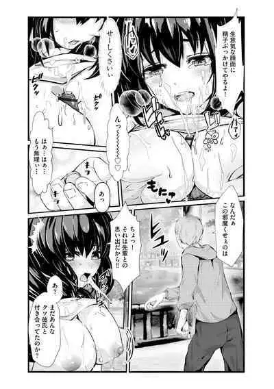 Cyberia plus Vol. 8
