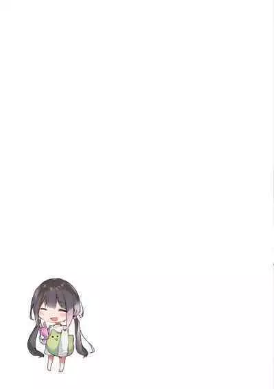 [KAROMIX (karory)] Imouto to (Saimin de) Ichaicha Suru Hon [Digital]