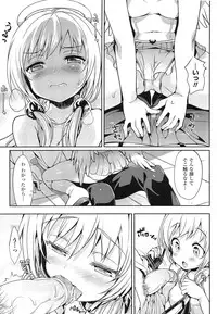 [Hisasi] Koakuma Kanojo