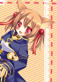 (C83) [Neko Rop (Yudzuki Hina)] W Imouto Online (Sword Art Online)
