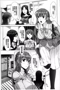 [Hanzaki Jirou] Ran♡Kon [Chinese]