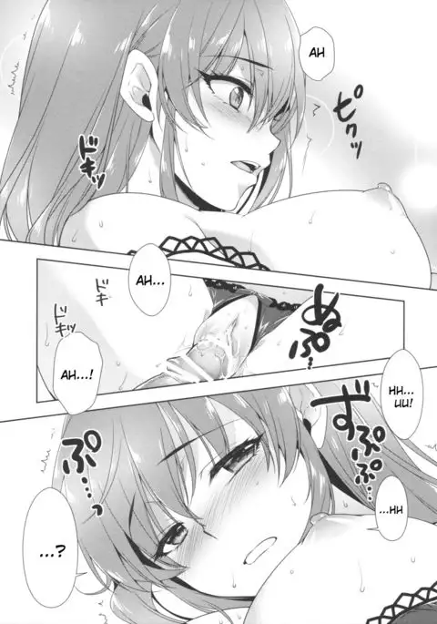 Ashita wa Kinenbi {doujin-moe.us}