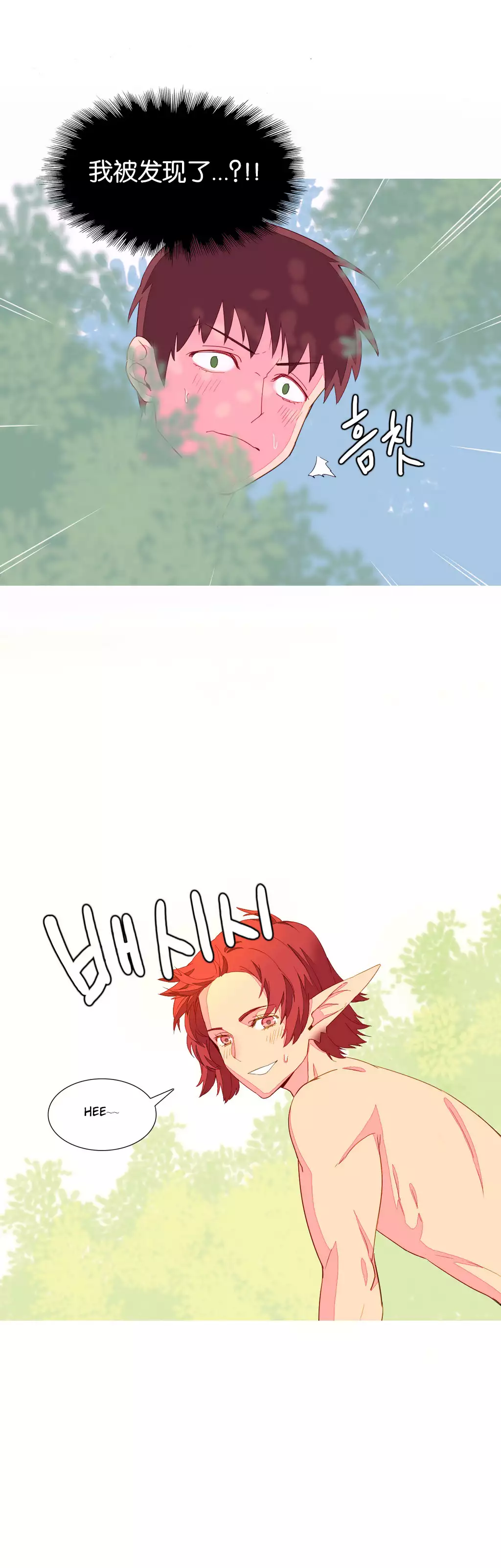 一个由我统治的世界 Ch.1-10