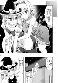 (Reitaisai 10) [Nanayoduki (runa)] Futa ♂ Futa ♀ Gensoukyou (Touhou Project)