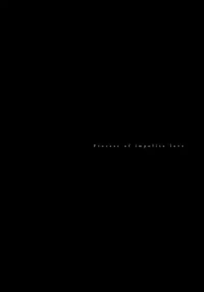 Fujunai Process | 不纯爱Process Ch. 1-5