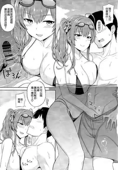 Zara to Miwaku no Poolside