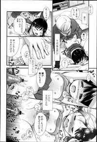 COMIC LO 2013-04 Vol.109