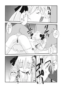 [St. Rio (MyMeroD!)] Gakuen Mahjong Toupaiden Saki 1 (Saki) [Digital]
