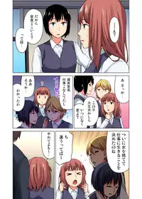 Gaticomi Vol.68
